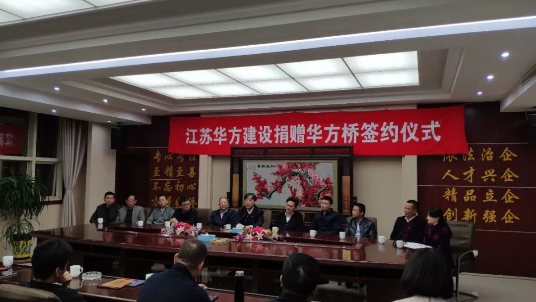 · 熱心公益善舉，華方捐贈(zèng)“雙子橋”！