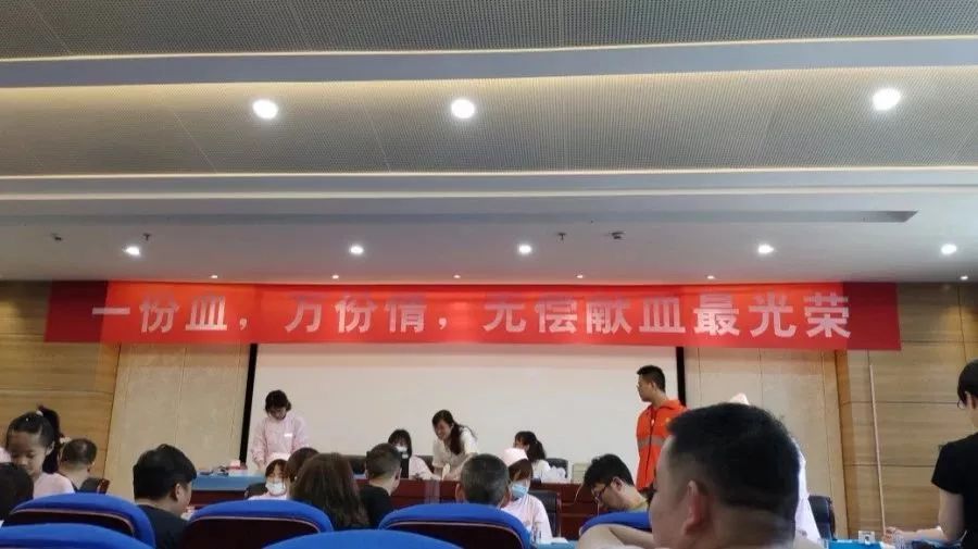· 無償獻(xiàn)血，為生命助跑！