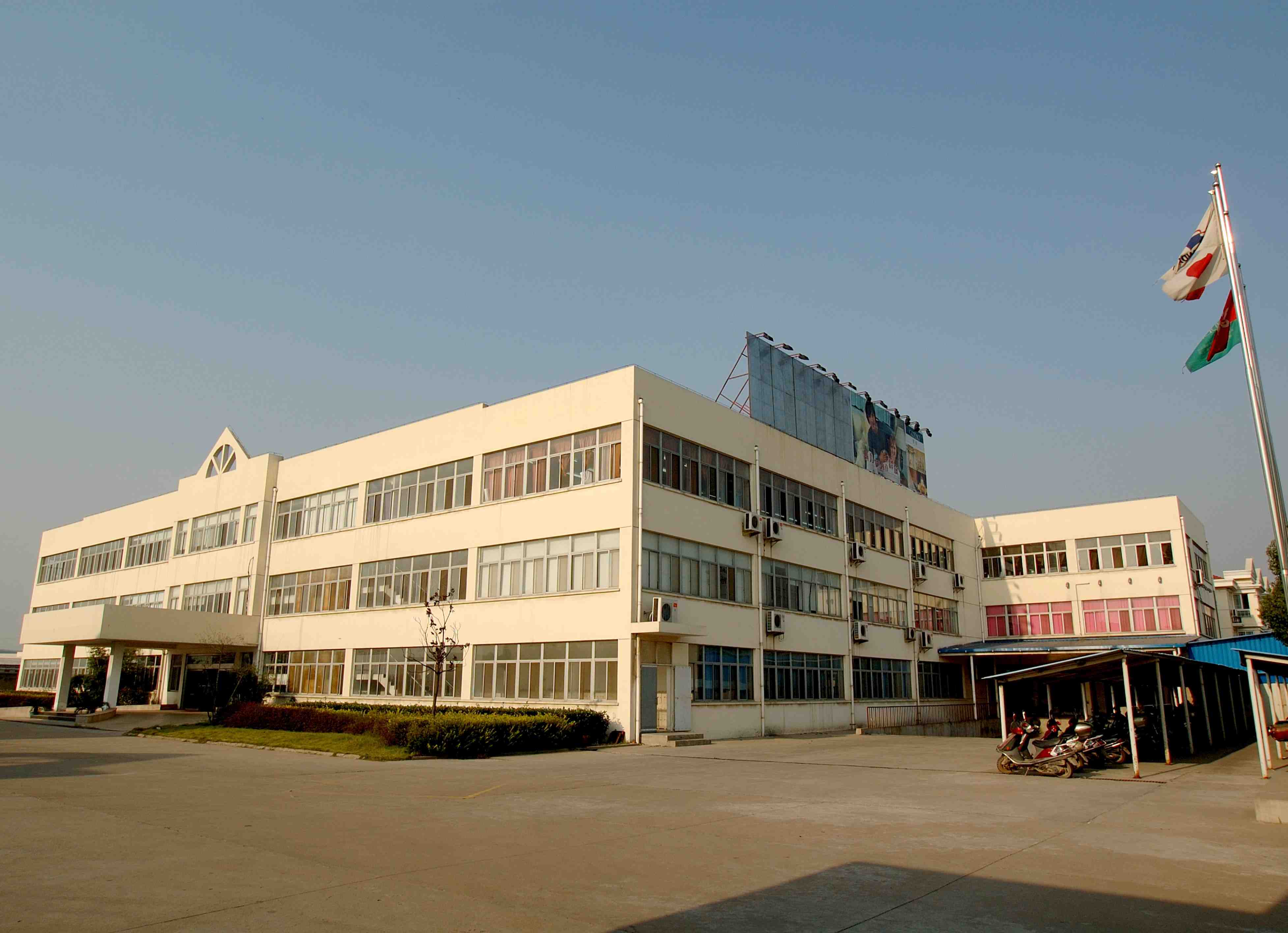 恒田紡織品車間、公寓樓