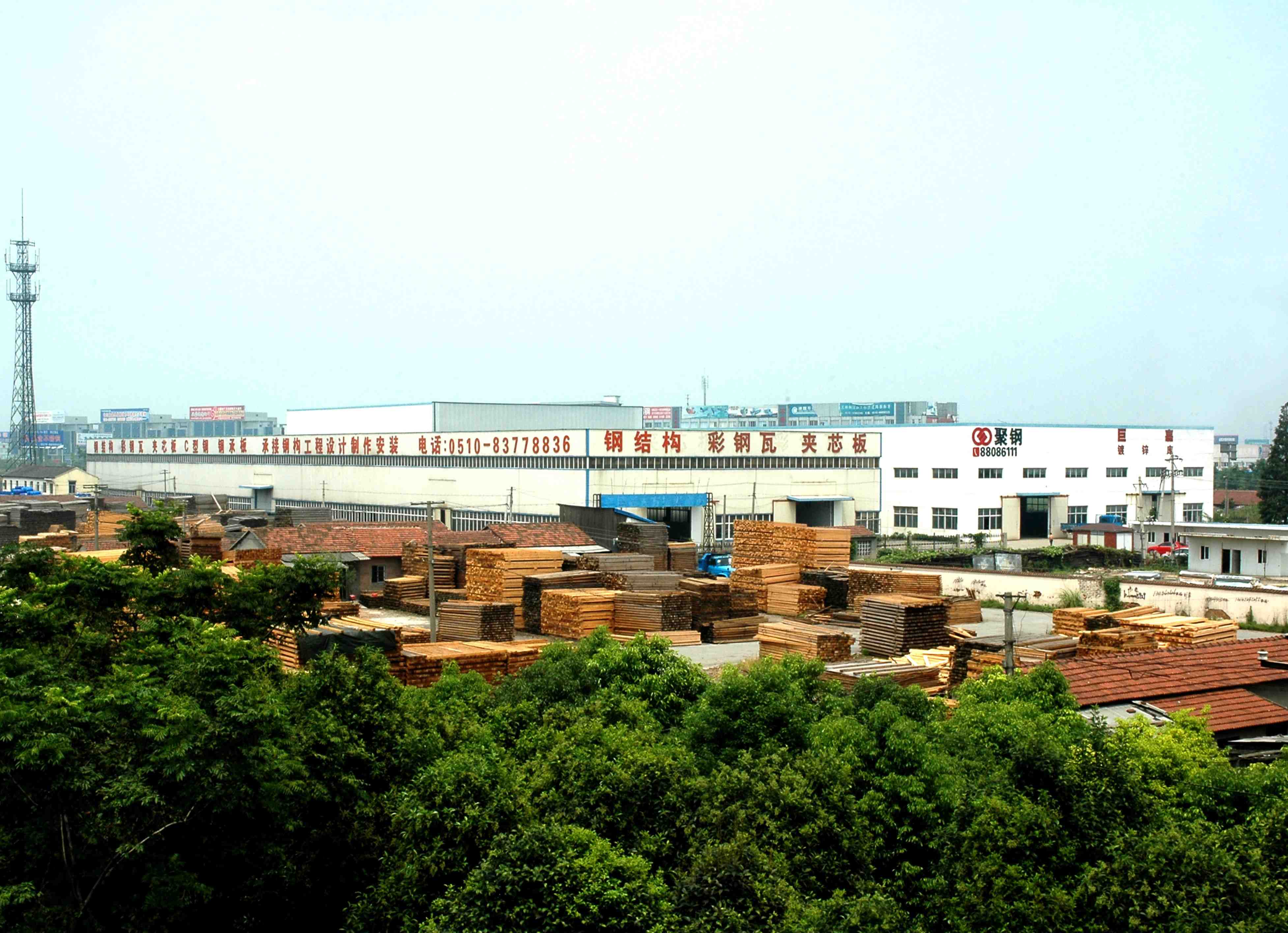 奧爾特有限公司