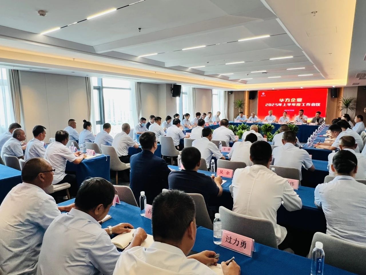 · 凝聚共識(shí) 錨定目標(biāo)